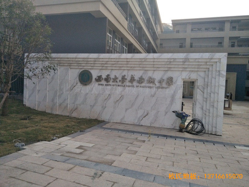 西南大学华南城小学运动馆体育地板安装案例0