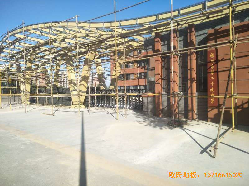 银川第二十九中学篮球馆体育地板安装案例0