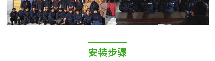 篮球场木地板安装工程