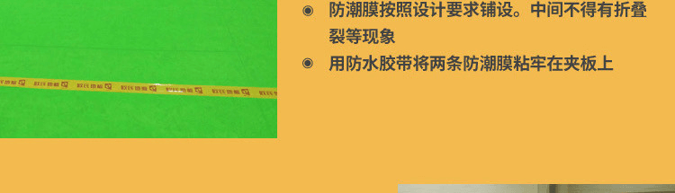 篮球场木地板安装图片