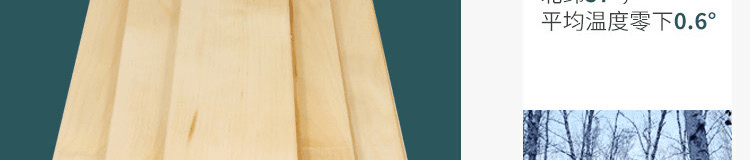 篮球馆地板材质