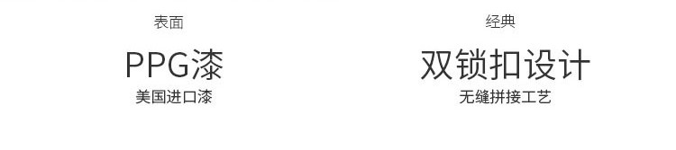 标准枫木体育木地板维修改造