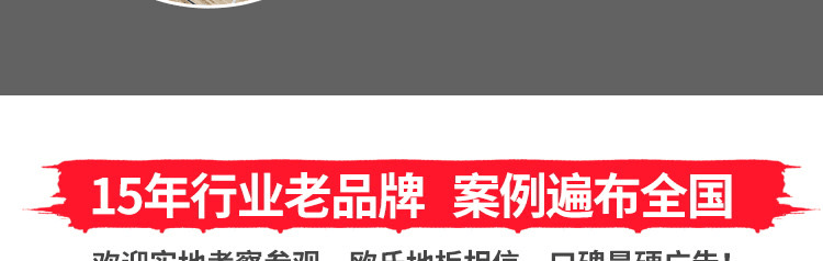 篮球馆实木运动木地板卓越品牌