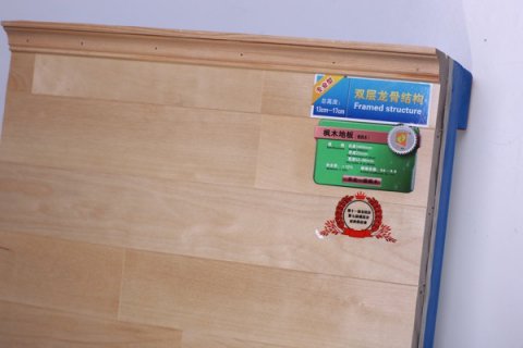 黄石运动木地板行业较好的