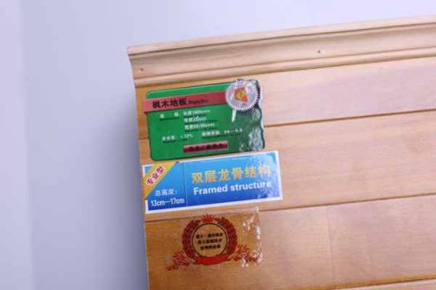 临泽羽毛球木地板服务周到