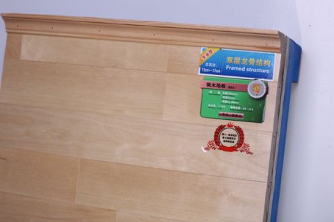 沈阳运动木地板厂家施工