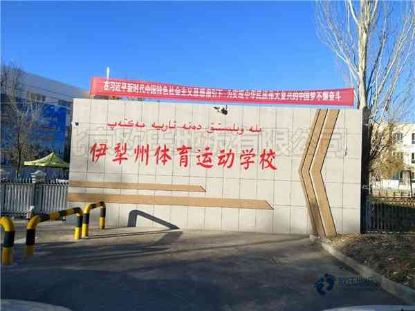 篮球场地地板每平米价格