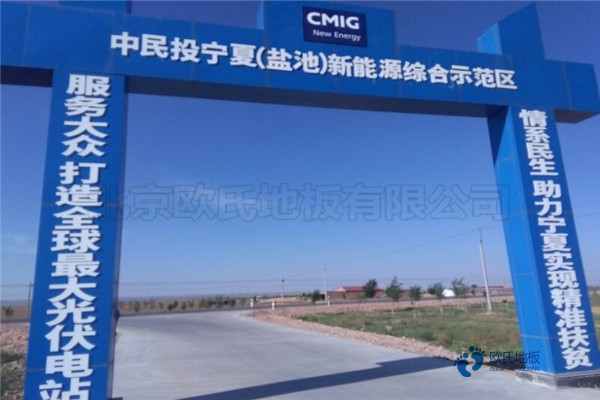 常见的运动木地板材料有哪些？