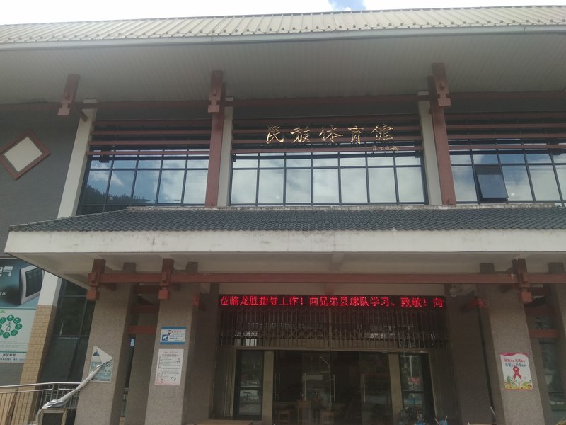 广西桂林龙胜县民族体育馆木地板施工案例