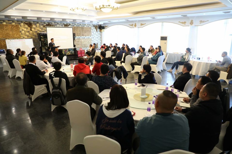 赋能组织执行力员工培训大会2