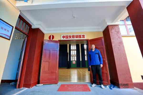 体育篮球地板每平米价格2