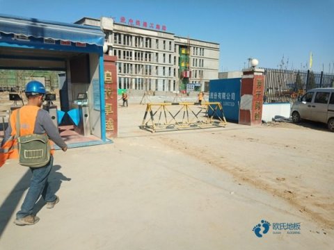 体育馆木地板价格是多少
