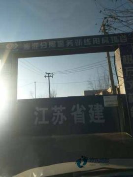 25厚运动体育木地板哪个牌子环保