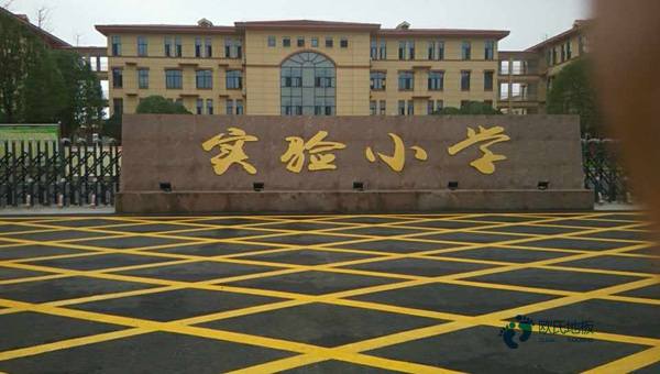 定制篮球场木地板哪个牌子较环保2