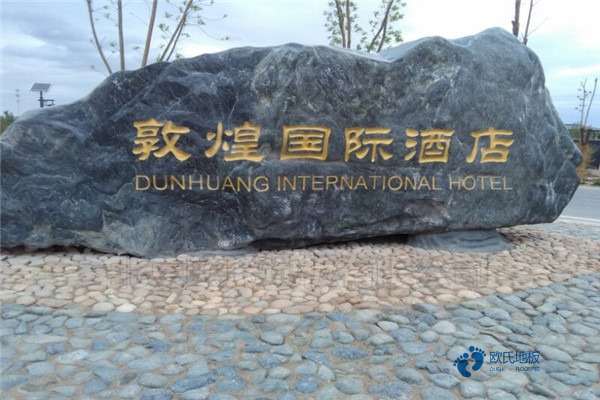 22mm厚篮球场地地板哪个牌子比较好3