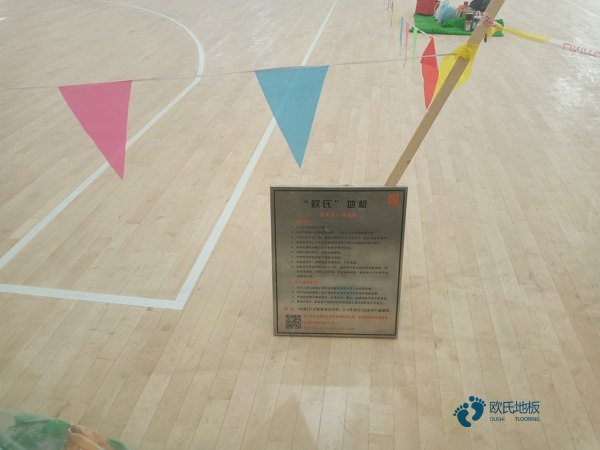 体育运动木地板市场开发1