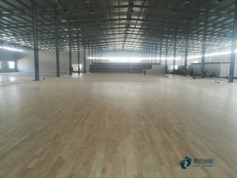 体育馆专用木地板公司